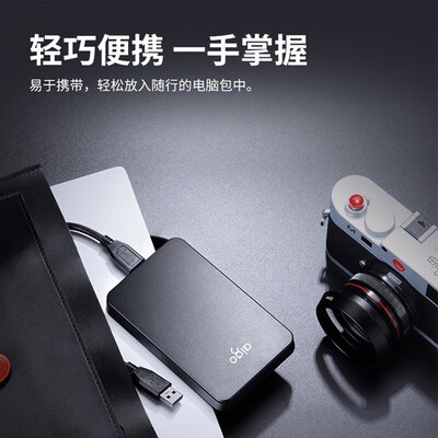 爱国者（aigo） USB3.0 移动硬盘 HD809 黑色 500G