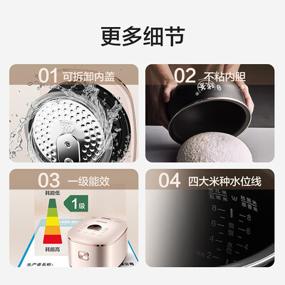 苏泊尔（SUPOR）电饭煲SF40HC57 4L