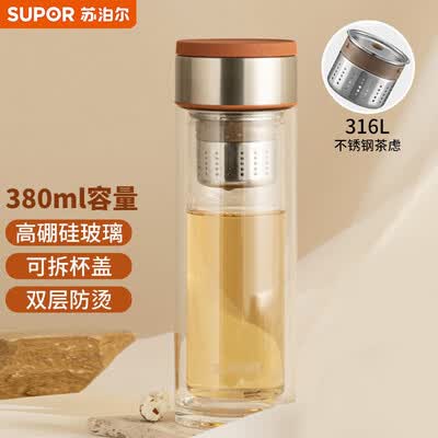 苏泊尔（SUPOR）集茶双享耐热玻璃杯 380ML KC38JF10