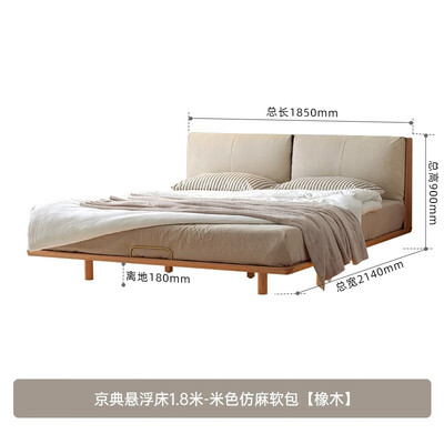 原始原素的床垫怎么样（原始原素京典床实木床到底如何,值得入手吗）-图片2