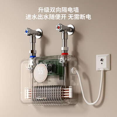 万和厨房热水器（万和即热电热水器5500W小厨宝即热式电热水器质量烂不烂）-图片2
