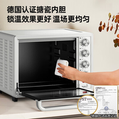 长帝烤箱32升哪个型号好（长帝电烤箱32升多功能型号未提供多功能电烤箱到底如何,值得入手吗）