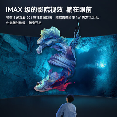 雷鸟Air 2S 智能AR眼镜 新品120Hz体验效果好吗（雷鸟智能ar眼镜怎么样）-图片6