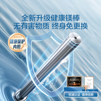 海尔电热水器ec6002系列哪款好(海尔 EC6003HD-UP3U1 60升电热水器储水式热水器是否值得入手)-图片2