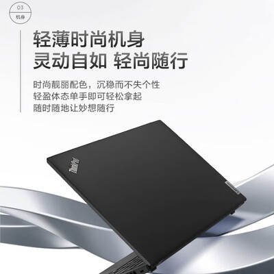 ThinkPad X13与ThinkBook 13x：哪款笔记本更靠谱？揭秘两款产品的真实内幕-图片3