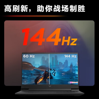 惠普光影精灵与暗影精灵大比拼：哪款游戏本更适合你？-图片2