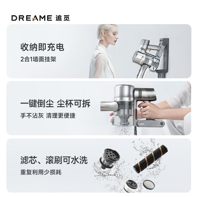 追觅V16 Pro无线吸尘器值得手入吗(追觅吸尘器是哪个国家的)-图片1