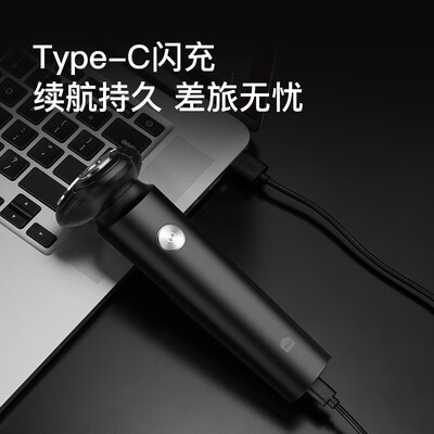 惠寻T1plus电动剃须刀怎么样，你不知道的六大优势！