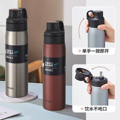 虎牌（TIGER） 不锈钢吸管保温保冷杯 MCS-A050 500ml
