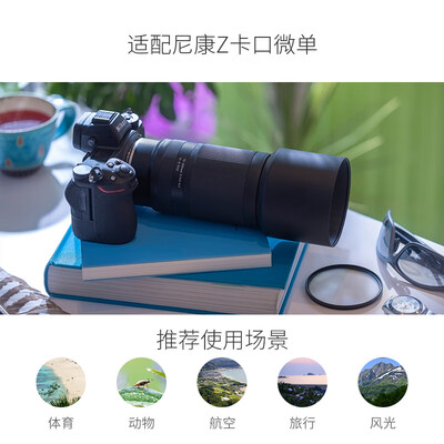 腾龙af70-300镜头怎么样（腾龙 A047Z 70-300mm F/4.5-6.3 Di III RXD微单镜头质量烂不烂）