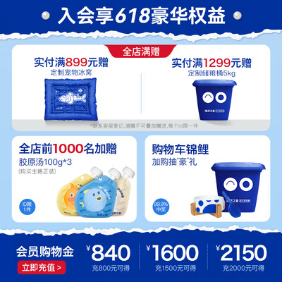 海洋之星三文鱼和深海鱼区别（海洋之星三文鱼犬粮6kg天然狗粮好不好）-图片4