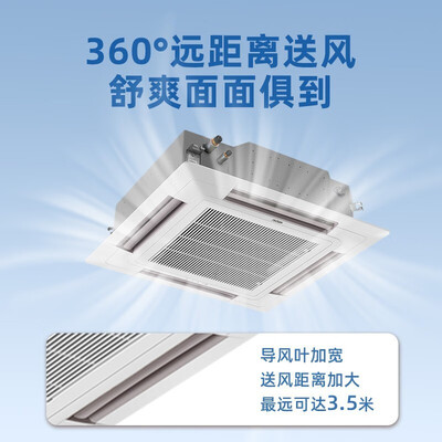 最新海尔中央空调测评揭秘：超乎想象的体验！