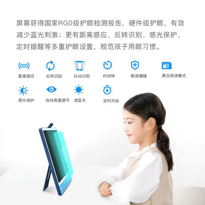 读书郎c5和v100+(读书郎C13学习机测评看真相)