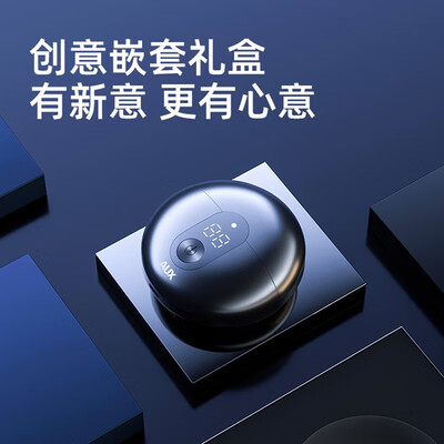 奥克斯AUX84剃须刀深度评测：让男士剃须更轻松的选择-图片1