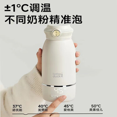 恒温壶babycare怎么样?（boboduck恒温水壶无线版恒温杯靠谱吗,揭秘内幕）