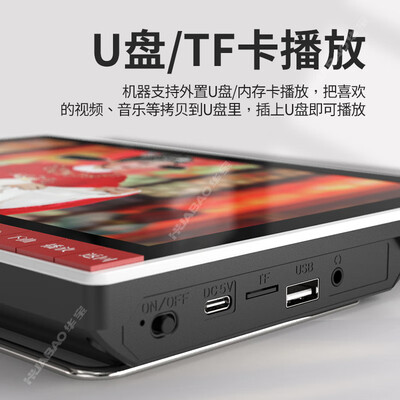 老人播放机什么牌子好(华宝V10视频机老人唱戏机音响播放器老人收音机到底如何,值得入手吗)-图片4