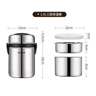 苏泊尔（SUPOR）高汤宝系列保温提锅.黑色 KF19A1 1.9L