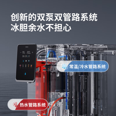 有逸净饮机怎么样(有逸 Unities Uwater S5家用净饮机直饮机质量烂不烂)