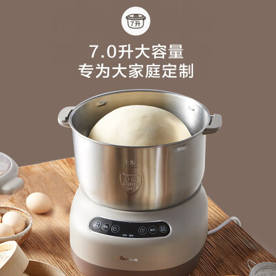 小熊HMJ-A70C1和面机7L大容量是否值得入手（小熊和面机哪个型号的好）-图片3