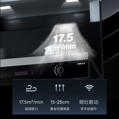 亿田集成灶型号区别：深度解析亿田N01X-S集成灶的靠谱性与内幕-图片4