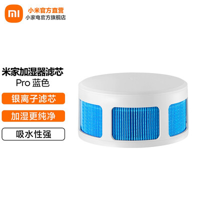 米家加湿器的性能表现怎么样?让你惊叹不已!