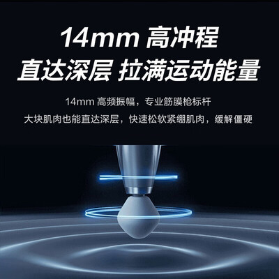 SKG 按摩筋膜枪 专业级 X7