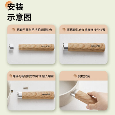 九阳（Joyoung）奶锅CF16T-BL167 18cm