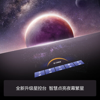 方太油烟机对比(方太P10.i油烟机靠谱吗,揭秘内幕)