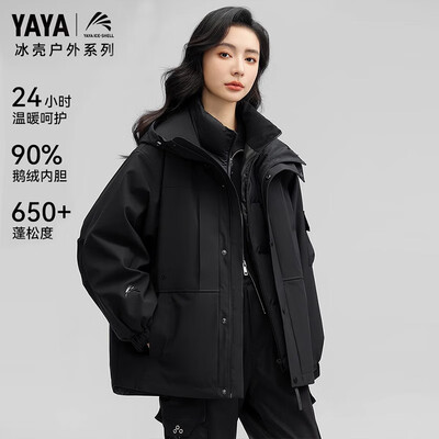 鸭鸭 YAYA 2024 男士羽绒服 黑色 加厚情侣外套到底如何,值得入手吗（鸭鸭男士羽绒服怎么样）