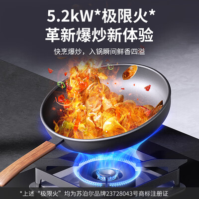 苏泊尔燃气灶哪个系列好（苏泊尔 NB55 燃气灶 5.2kW双灶家用嵌入式煤气灶到底如何,值得入手吗）