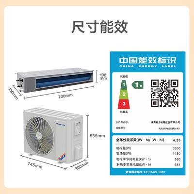 格力中央空调一拖一1.5匹家用风管机质量烂不烂（格力中央空调怎么制热模式）-图片3