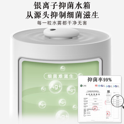 小熊（Bear）【品牌热卖TOP1】加湿器卧室轻音婴儿办公室桌面大容量 家用小型空气加湿净化生日礼物JSQ-C45U1
