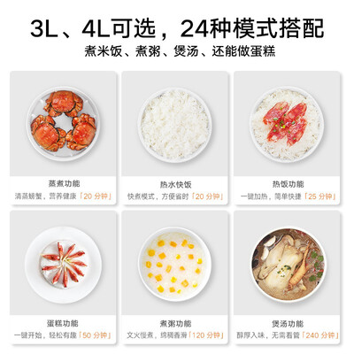米家电饭煲与米家ih电饭煲:哪款更适合你?米家MDFBD03ACM电饭煲深度测评-图片5