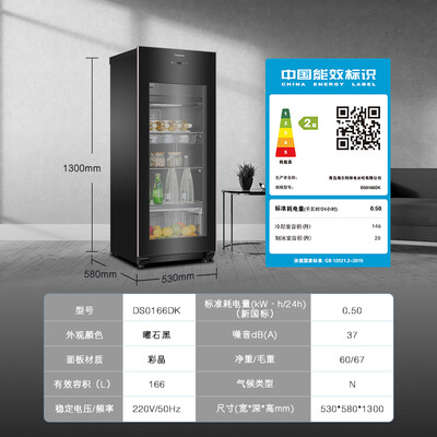 卡萨帝冷藏柜怎么样（卡萨帝166升冷藏柜DS0166DK保鲜柜到底如何,值得入手吗）-图片4
