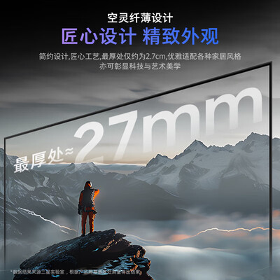 三星 UA55DU8000JXXZ 55英寸液晶电视到底如何,值得入手吗（三星液晶电视黑屏怎么解决）-图片5