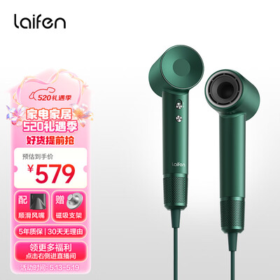 徕芬吹风机二代的区别（徕芬LF03绿野吹风机电吹风怎么样）-图片3