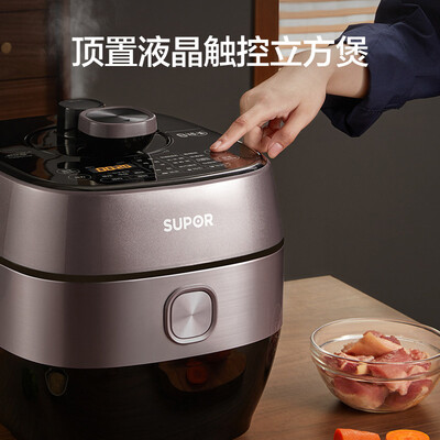 苏泊尔电压力锅50yc9001q和50yc8201q（苏泊尔SY-50HC8033Q电压力锅5L高压锅到底如何,值得入手吗）-图片1