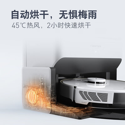 石头智能上下水套件+智能烘干套件扫地机器人质量怎么样，过来说七点优势！