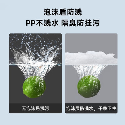 瑞尔特和怡和的智能马桶哪个更好（瑞尔特E38智能马桶体验效果好吗）