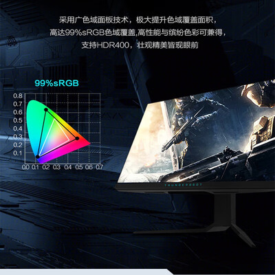 雷神DQ27F240L2k显示器到底怎么样，六大优势你知道吗？