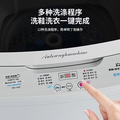 长虹9KG半自动洗鞋机怎么样（长虹洗鞋机刷子怎么安装图解）-图片2