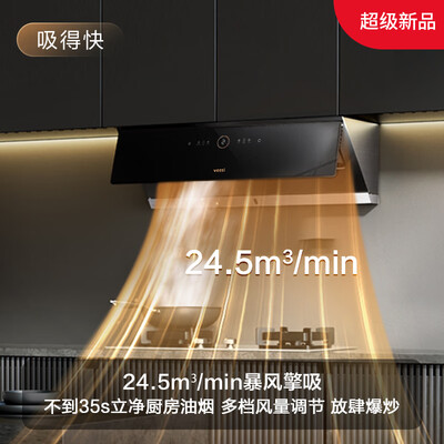 华帝油烟机i11136的区别（华帝CXW-200-i111A2+JZT-i10072B油烟机怎么样）