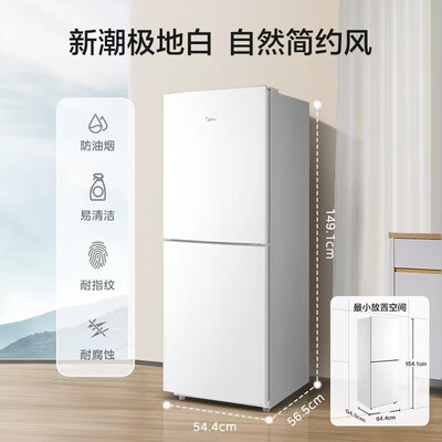 美的MR-189E电冰箱是否值得入手（美的电冰箱质量怎么样呢?）