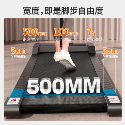 ANTEPOP家用折叠智能跑步机 白质量烂不烂(ANTEPOP跑步机怎么样)-图片3