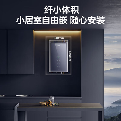 海尔燃气热水器区别（海尔JSLQ27-16ER7DLPGU1燃气热水器是否值得入手）-图片5