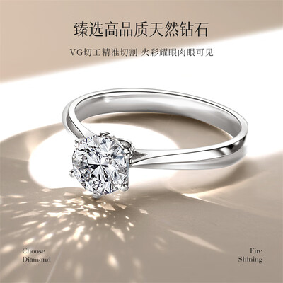 【揭秘】喜钻钻戒有多么惊艳？让你大开眼界！