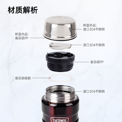 膳魔师（THERMOS）不锈钢焖烧杯 SK-3000 470ml