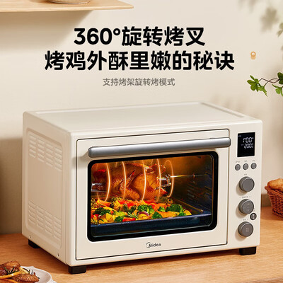 美的烤箱pt3505和pt4001（美的 PT4012 40升多功能电烤箱多功能烤箱怎么样）-图片4