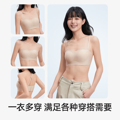 穿无棉文胸好吗（幸棉 无肩带内衣 裸肤色 M文胸体验效果好吗）