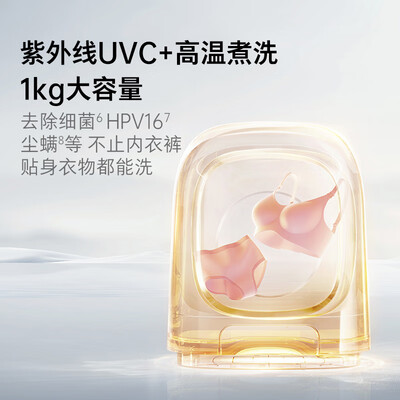 石头M1 Pure迷你洗烘一体机质量如何（石头洗烘一体机h1neo和h1怎么选）